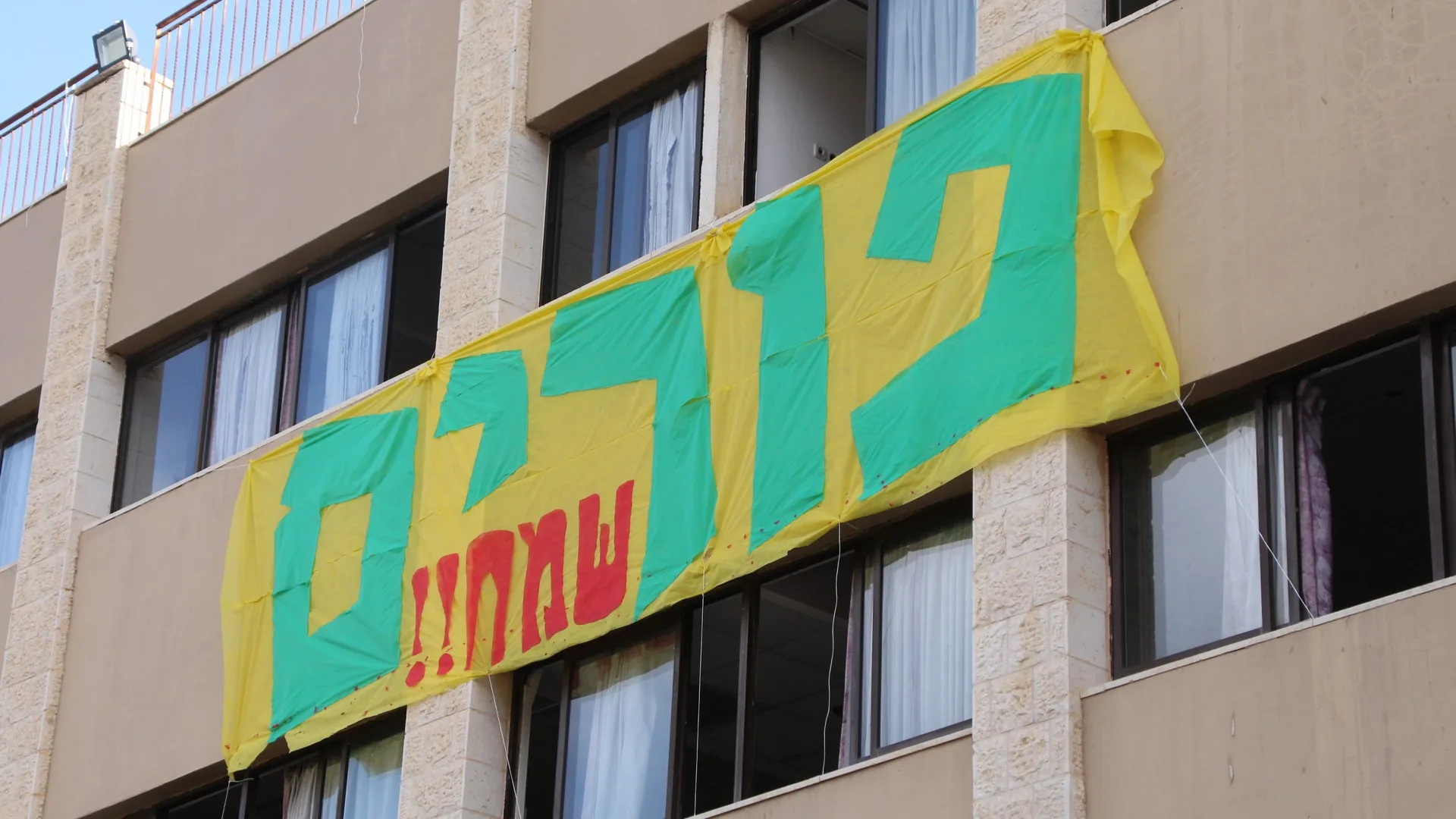 שבת זכור- שבת ישיבה, הכנת בית המדרש