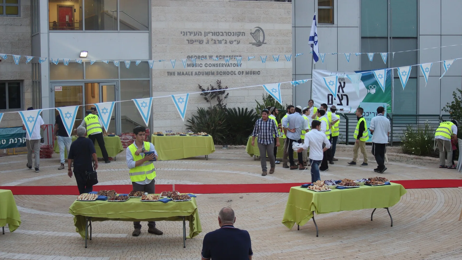 מעמד סיומי מסכתות והקרנת הסרט ’אנו רצים’