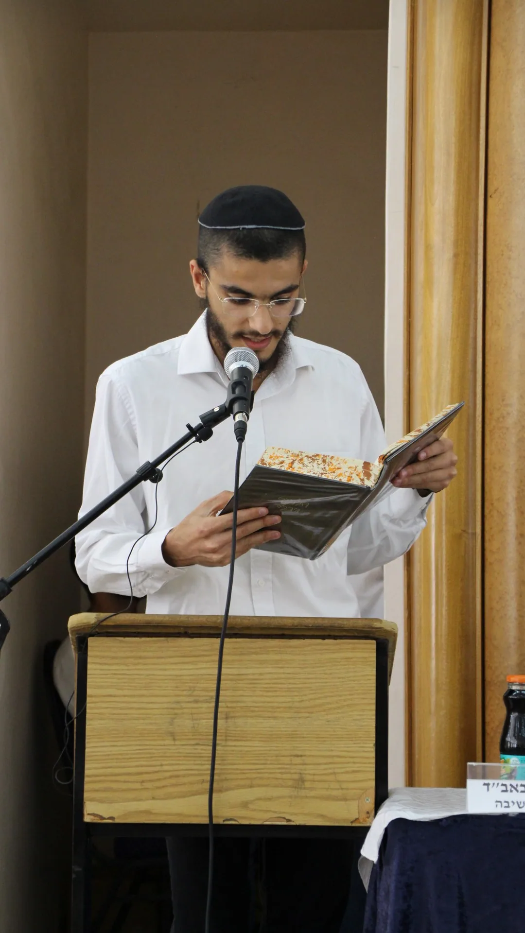 סיום ש"ס לע"נ עזרא אזרק במעמד מרן רה"י והרב שפירא